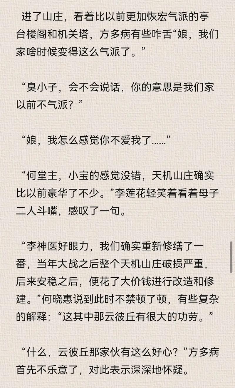 探索楼小说网站,网络文学的新天地 神马SEO 探索楼小说网站,网络文学的新天地 探索楼小说网站,网络文学的新天地 神马SEO