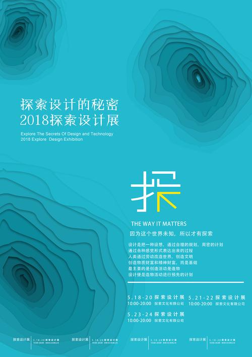 探索海报设计艺术的魅力,设计师网站带你领略创意与技术的融合 神马SEO 探索海报设计艺术的魅力,设计师网站带你领略创意与技术的融合 探索海报设计艺术的魅力,设计师网站带你领略创意与技术的融合 神马SEO