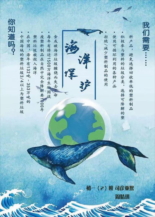 探索海洋奥秘,设计海引领科技与生态融合 SEO关键词 探索海洋奥秘,设计海引领科技与生态融合 探索海洋奥秘,设计海引领科技与生态融合 SEO关键词