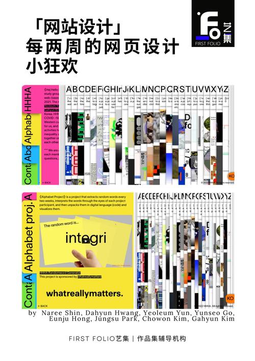 探索灵感之源,介绍求灵感网站的设计魅力 SEO关键词 探索灵感之源,介绍求灵感网站的设计魅力 探索灵感之源,介绍求灵感网站的设计魅力 SEO关键词