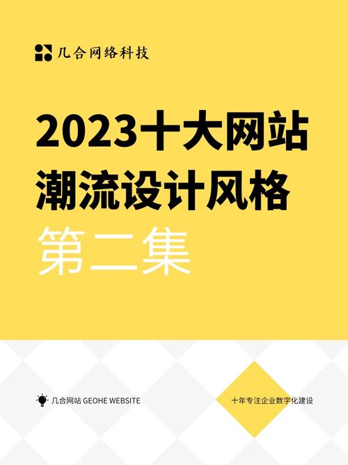 探索生成设计图网站,引领未来设计潮流的新工具 必应SEO 探索生成设计图网站,引领未来设计潮流的新工具 探索生成设计图网站,引领未来设计潮流的新工具 必应SEO