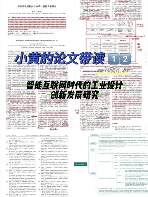 探索电路设计类网站,创新设计，助力智能时代 探索电路设计类网站,创新设计，助力智能时代 网站建设公司