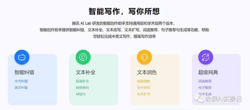 探索百度i免费写作,助力创作者提升创作效率的利器 探索百度i免费写作,助力创作者提升创作效率的利器 SEO关键词