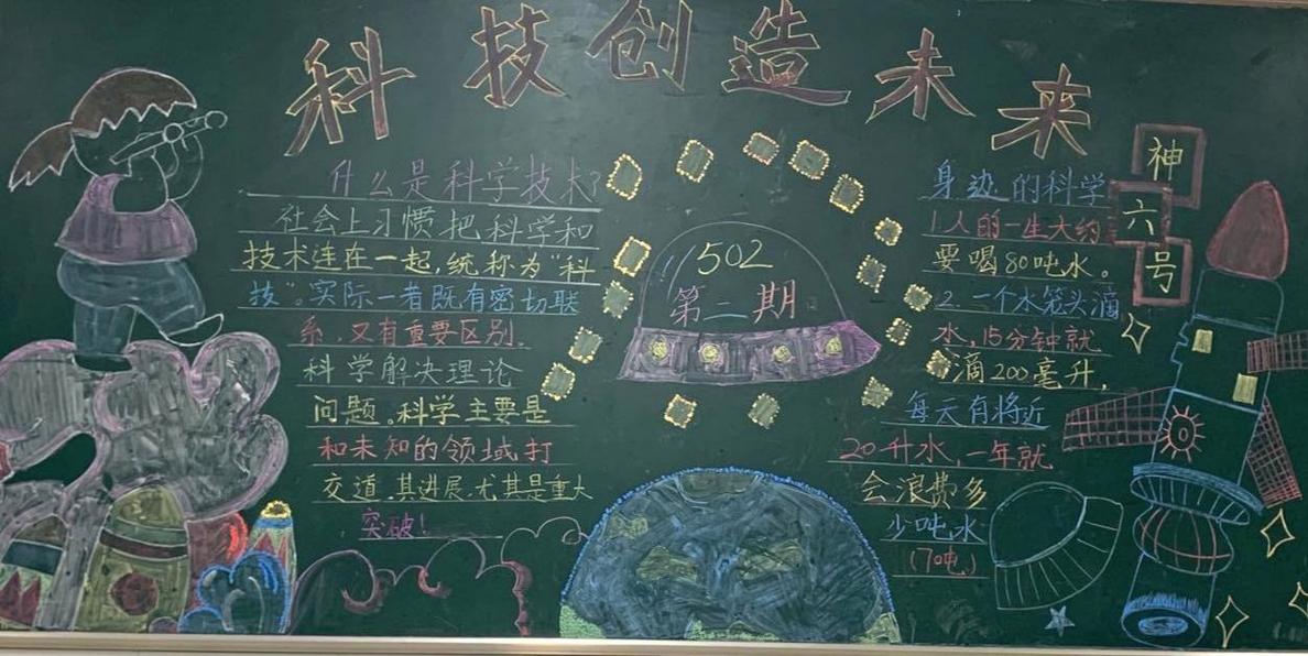探索科技前沿,我的网站助力未来创新之旅 网站建设公司 探索科技前沿,我的网站助力未来创新之旅 探索科技前沿,我的网站助力未来创新之旅 网站建设公司