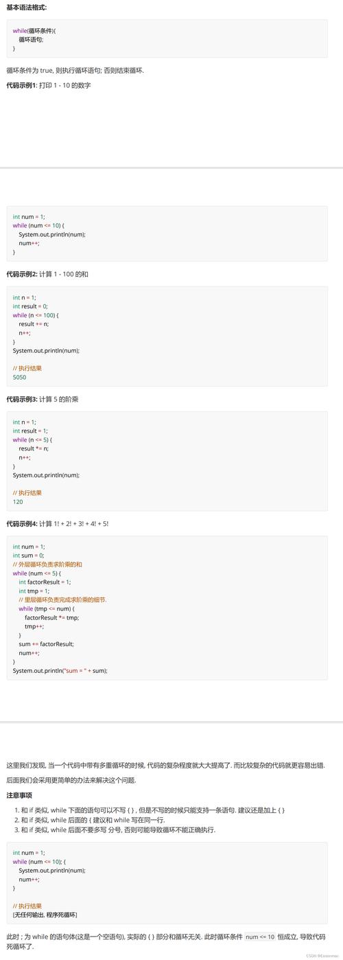 探索编程之美,程序代码背后的逻辑与艺术 网站建设公司 探索编程之美,程序代码背后的逻辑与艺术 探索编程之美,程序代码背后的逻辑与艺术 网站建设公司