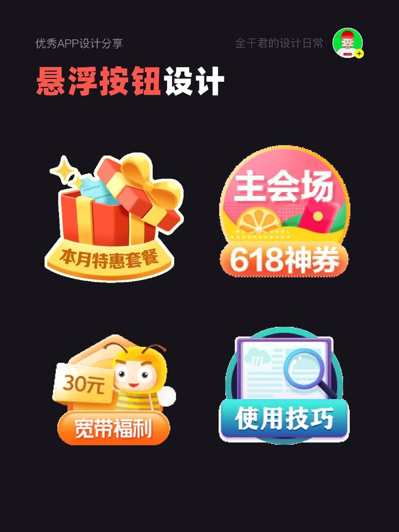 探索网站按钮设计之美,功能与美学的完美融合 神马SEO 探索网站按钮设计之美,功能与美学的完美融合 探索网站按钮设计之美,功能与美学的完美融合 神马SEO