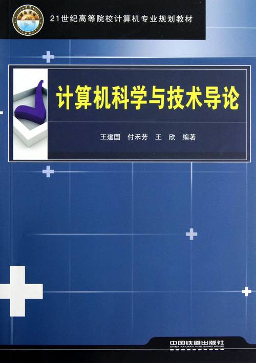 探索网站根目录的奥秘,构建信息时代的数字基石 探索网站根目录的奥秘,构建信息时代的数字基石 SEO关键词