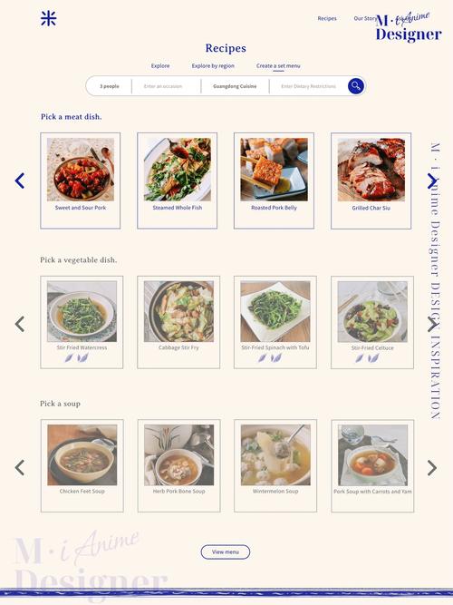 探索美食之旅,设计食谱网站助你轻松掌握烹饪方法 网站建设公司 探索美食之旅,设计食谱网站助你轻松掌握烹饪方法 探索美食之旅,设计食谱网站助你轻松掌握烹饪方法 网站建设公司