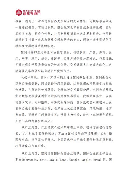探索虚拟世界,两个网站空间的发展与启示 神马SEO 探索虚拟世界,两个网站空间的发展与启示 探索虚拟世界,两个网站空间的发展与启示 神马SEO