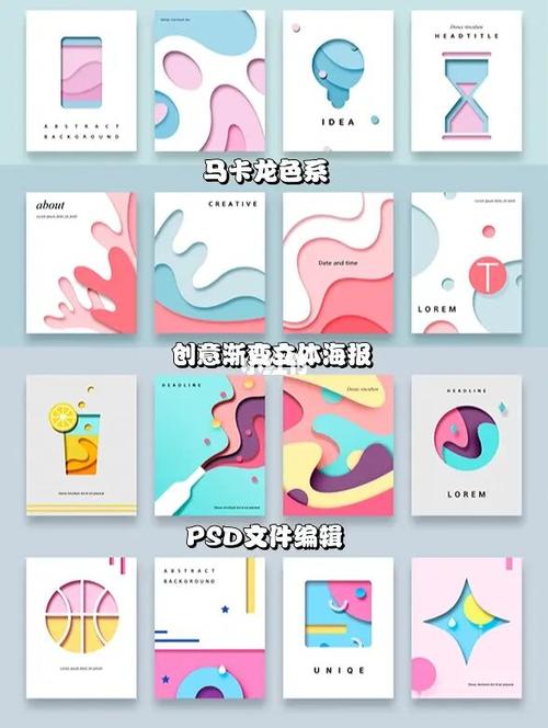 探索视觉盛宴,设计网站带你领略海报设计魅力 SEO关键词 探索视觉盛宴,设计网站带你领略海报设计魅力 探索视觉盛宴,设计网站带你领略海报设计魅力 SEO关键词