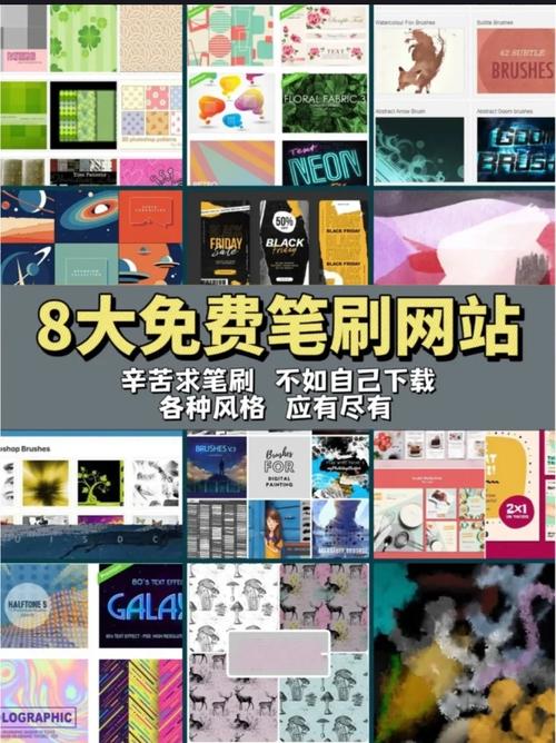 探索设计师笔刷网站的奥秘,创意无限,灵感之源 网站建设公司 探索设计师笔刷网站的奥秘,创意无限,灵感之源 探索设计师笔刷网站的奥秘,创意无限,灵感之源 网站建设公司