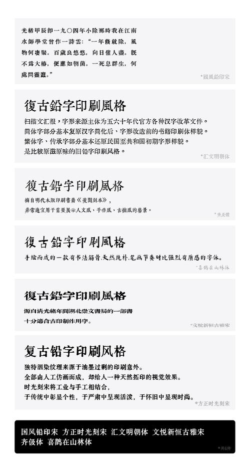 探索设计文字之美,如何通过合理布局关键词打造引人入胜的网站 神马SEO 探索设计文字之美,如何通过合理布局关键词打造引人入胜的网站 探索设计文字之美,如何通过合理布局关键词打造引人入胜的网站 神马SEO
