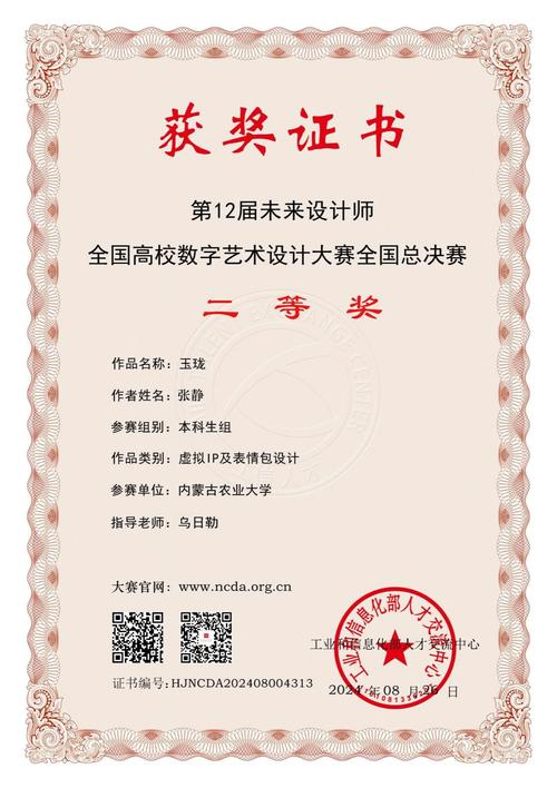 探索设计的艺术与科学_设计师网站欣赏之旅 神马SEO 探索设计的艺术与科学_设计师网站欣赏之旅 探索设计的艺术与科学_设计师网站欣赏之旅 神马SEO