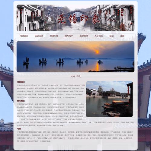 探索设计的魅力,我心中的理想网站 网站建设公司 探索设计的魅力,我心中的理想网站 探索设计的魅力,我心中的理想网站 网站建设公司