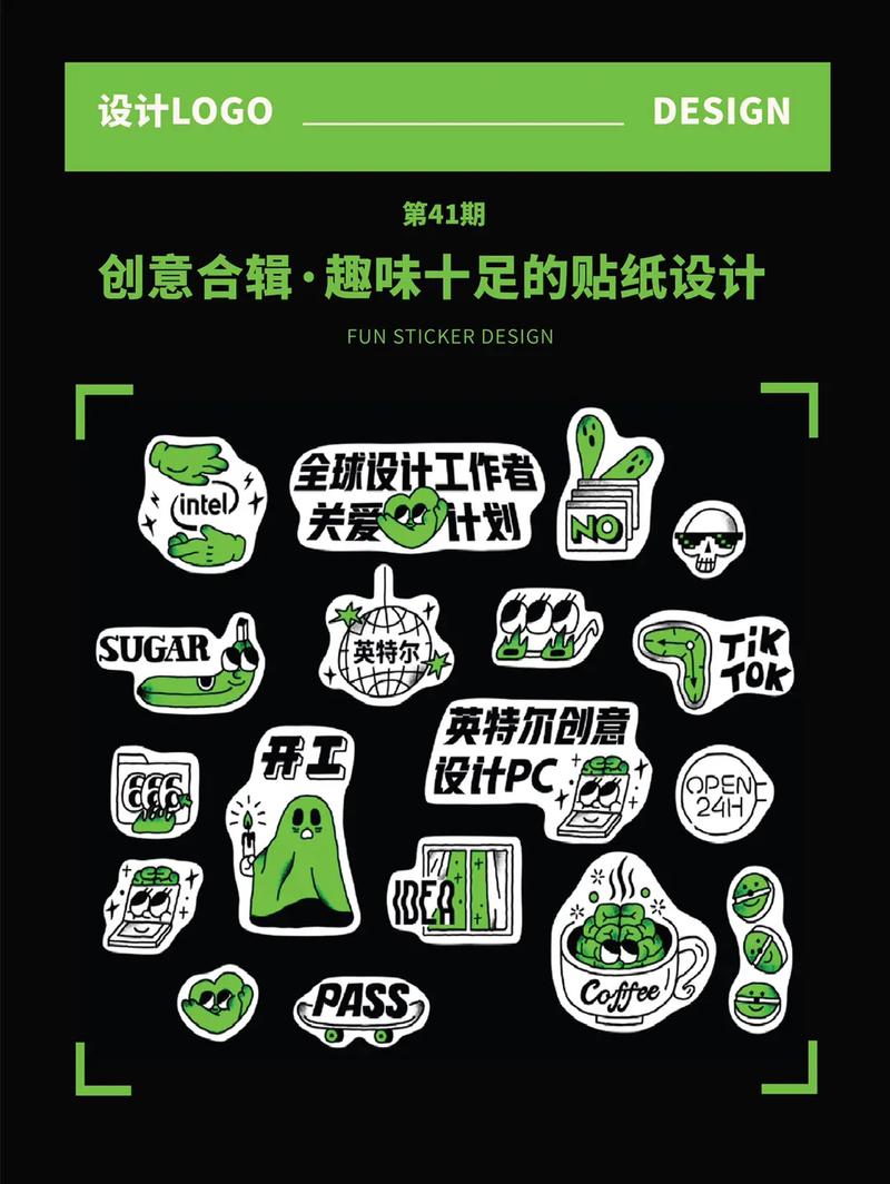 探索贴纸网站设计之美,创意与功能的完美融合 探索贴纸网站设计之美,创意与功能的完美融合 SEO关键词