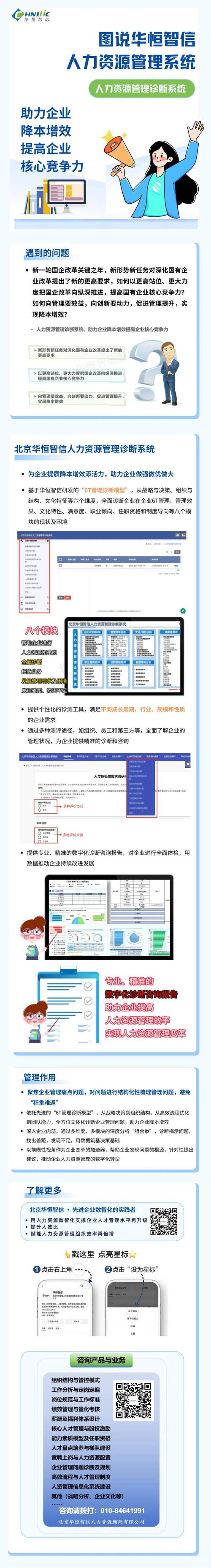 推广软件服务费,助力企业提升市场竞争力 神马SEO 推广软件服务费,助力企业提升市场竞争力 推广软件服务费,助力企业提升市场竞争力 神马SEO