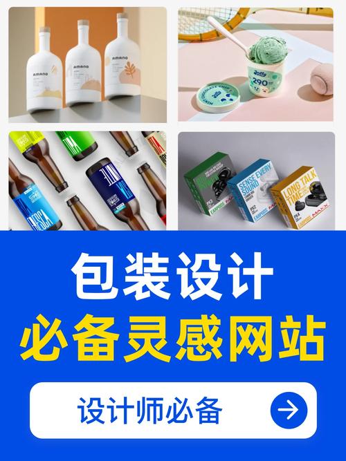 搜设计例子网站,创意灵感与专业知识的汇聚地 SEO关键词 搜设计例子网站,创意灵感与专业知识的汇聚地 搜设计例子网站,创意灵感与专业知识的汇聚地 SEO关键词