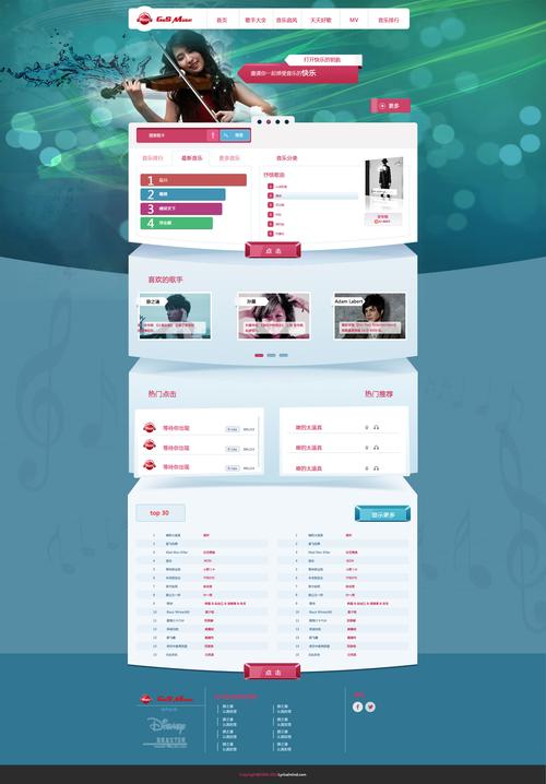 搜谱网站设计图,引领未来音乐搜索体验的创新之作 SEO关键词 搜谱网站设计图,引领未来音乐搜索体验的创新之作 搜谱网站设计图,引领未来音乐搜索体验的创新之作 SEO关键词