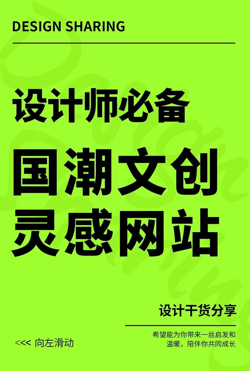 搞设计必备网站,介绍创意灵感之源 神马SEO 搞设计必备网站,介绍创意灵感之源 搞设计必备网站,介绍创意灵感之源 神马SEO