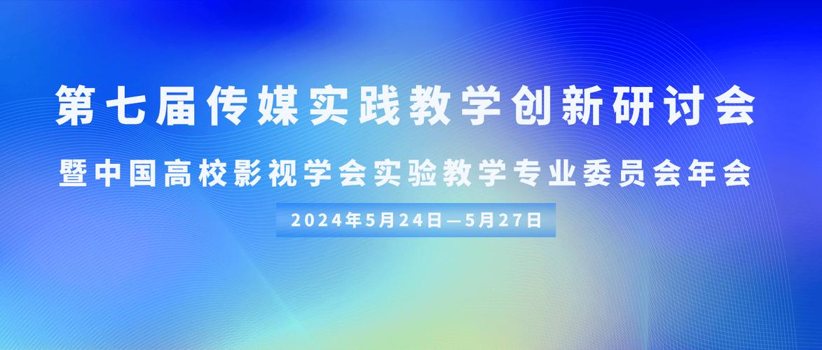 搭建i影视网站,创新与变革的影视文化传播新平台 网站建设公司 搭建i影视网站,创新与变革的影视文化传播新平台 搭建i影视网站,创新与变革的影视文化传播新平台 网站建设公司