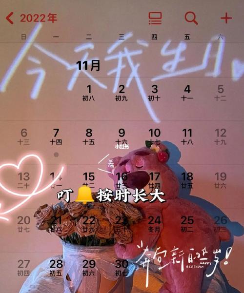 搭建一个个性化生日网站的攻略,让你的生日与众不同 SEO关键词 搭建一个个性化生日网站的攻略,让你的生日与众不同 搭建一个个性化生日网站的攻略,让你的生日与众不同 SEO关键词