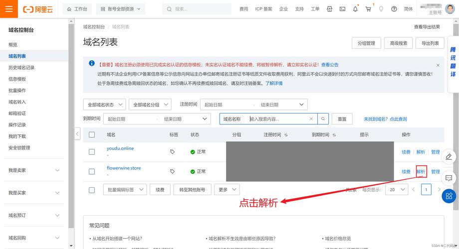 搭建个人网站,从零到一的完美指南 SEO关键词 搭建个人网站,从零到一的完美指南 搭建个人网站,从零到一的完美指南 SEO关键词