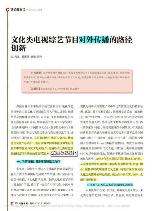 搭建在线典网站,传承文化,便捷阅读的新时代选择 网站建设公司 搭建在线典网站,传承文化,便捷阅读的新时代选择 搭建在线典网站,传承文化,便捷阅读的新时代选择 网站建设公司