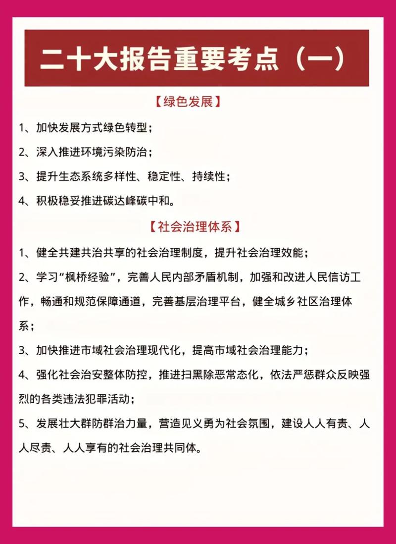 搭建投票网站,技术驱动下的民主参与新途径 神马SEO 搭建投票网站,技术驱动下的民主参与新途径 搭建投票网站,技术驱动下的民主参与新途径 神马SEO