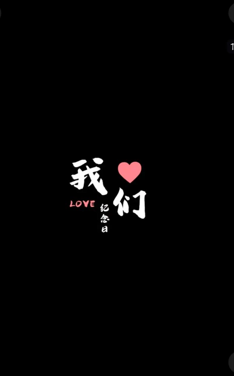 搭建纪念日网站,记录时光,传承记忆 SEO关键词 搭建纪念日网站,记录时光,传承记忆 搭建纪念日网站,记录时光,传承记忆 SEO关键词