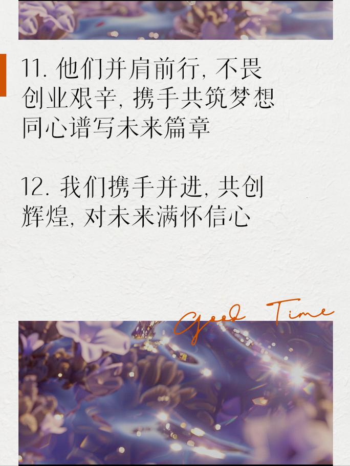 携手共创,共筑网站梦想_详细解读设计网站合同 神马SEO 携手共创,共筑网站梦想_详细解读设计网站合同 携手共创,共筑网站梦想_详细解读设计网站合同 神马SEO