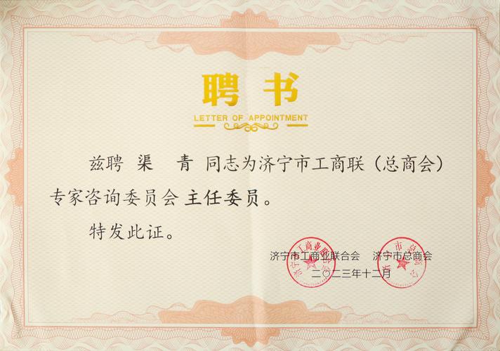 携手聘书,开启职业新篇章_介绍专业聘书设计网站的魅力 网站建设公司 携手聘书,开启职业新篇章_介绍专业聘书设计网站的魅力 携手聘书,开启职业新篇章_介绍专业聘书设计网站的魅力 网站建设公司