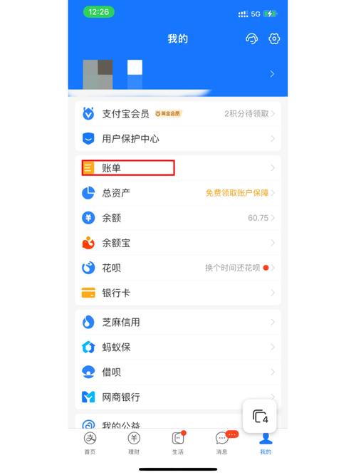 支付宝注册网站,便捷生活,安全无忧的金融门户 神马SEO 支付宝注册网站,便捷生活,安全无忧的金融门户 支付宝注册网站,便捷生活,安全无忧的金融门户 神马SEO