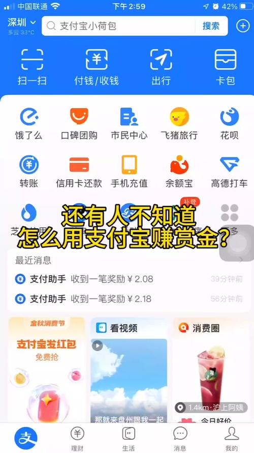 支付宝手机网站,便捷支付,引领智慧生活新潮流 网站建设公司 支付宝手机网站,便捷支付,引领智慧生活新潮流 支付宝手机网站,便捷支付,引领智慧生活新潮流 网站建设公司
