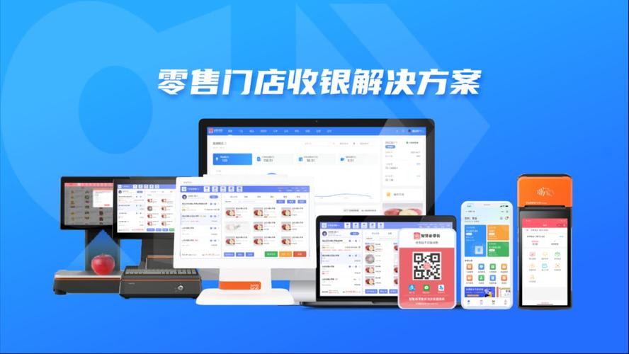 收银台网站搭建,助力企业数字化转型,提升运营效率 网站建设公司 收银台网站搭建,助力企业数字化转型,提升运营效率 收银台网站搭建,助力企业数字化转型,提升运营效率 网站建设公司