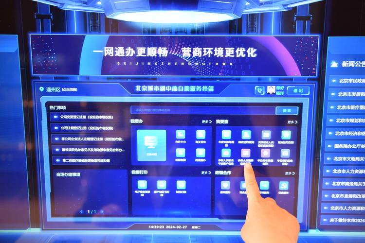 政府网站集约化,提升政务服务效率,助力数字化治理 神马SEO 政府网站集约化,提升政务服务效率,助力数字化治理 政府网站集约化,提升政务服务效率,助力数字化治理 神马SEO