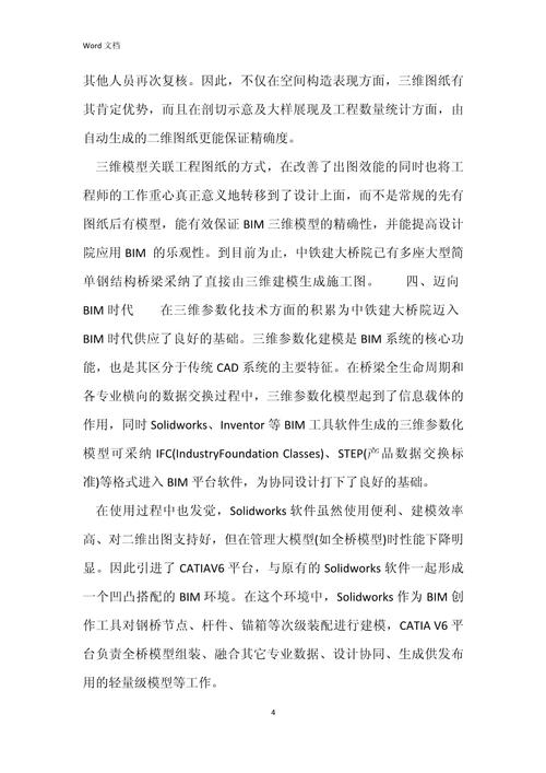 数字化时代的语言转换,中英文网站的双向桥梁 神马SEO 数字化时代的语言转换,中英文网站的双向桥梁 数字化时代的语言转换,中英文网站的双向桥梁 神马SEO