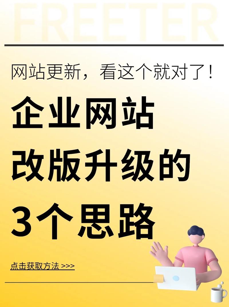 数字化浪潮下,企业网站设计如何引领潮流_以用户体验为核心 网站建设公司 数字化浪潮下,企业网站设计如何引领潮流_以用户体验为核心 数字化浪潮下,企业网站设计如何引领潮流_以用户体验为核心 网站建设公司