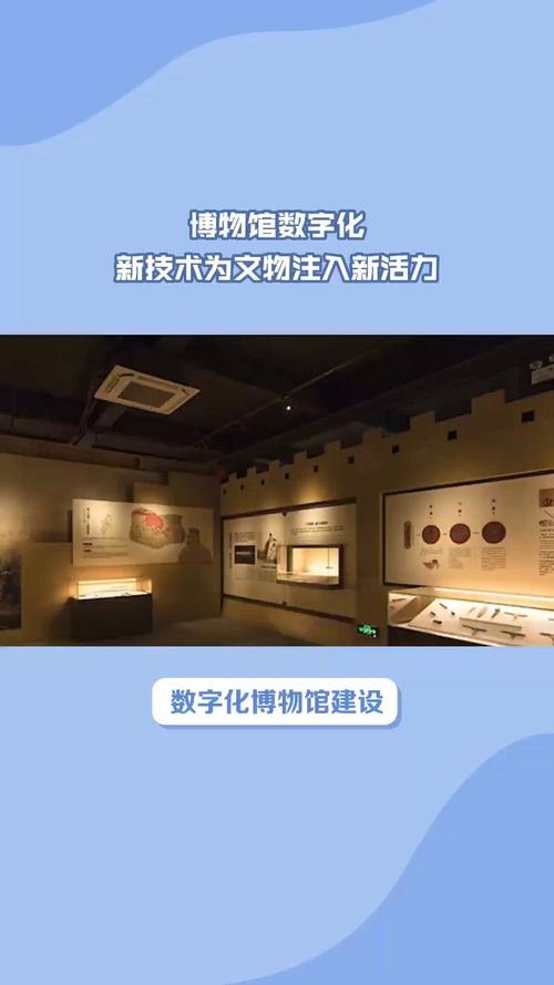 数字时代的文化瑰宝,博物馆网站建设的创新与方法 神马SEO 数字时代的文化瑰宝,博物馆网站建设的创新与方法 数字时代的文化瑰宝,博物馆网站建设的创新与方法 神马SEO