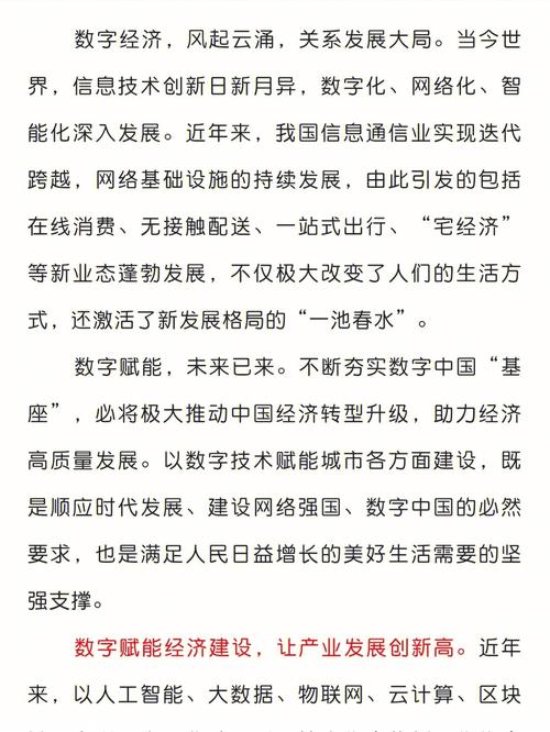 数字赋能,智慧未来_探析设计任务网站在新时代的角色与价值 神马SEO 数字赋能,智慧未来_探析设计任务网站在新时代的角色与价值 数字赋能,智慧未来_探析设计任务网站在新时代的角色与价值 神马SEO