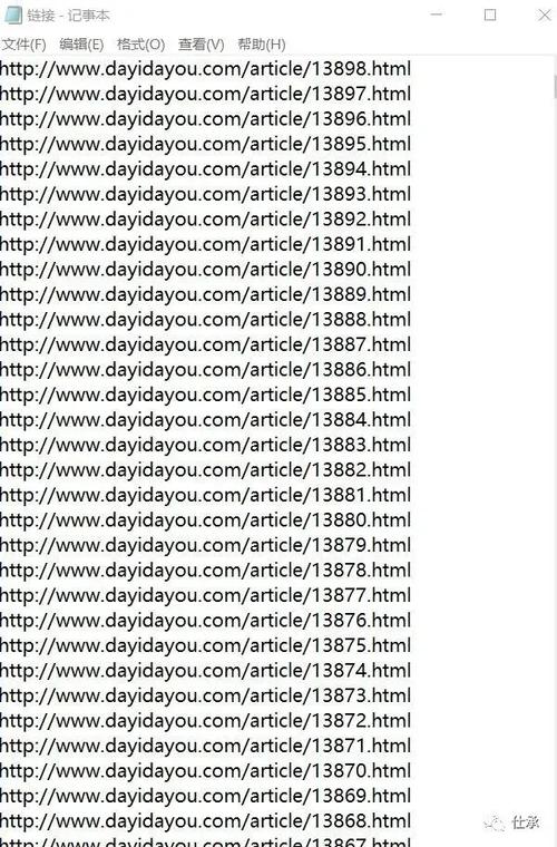 新站百度秒收录攻略,助力网站快速崛起 SEO关键词 新站百度秒收录攻略,助力网站快速崛起 新站百度秒收录攻略,助力网站快速崛起 SEO关键词