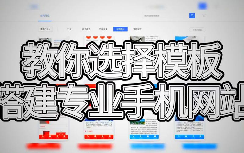 新网站搭建指南,从构思到上线，一站式解决方法 新网站搭建指南,从构思到上线，一站式解决方法 SEO关键词