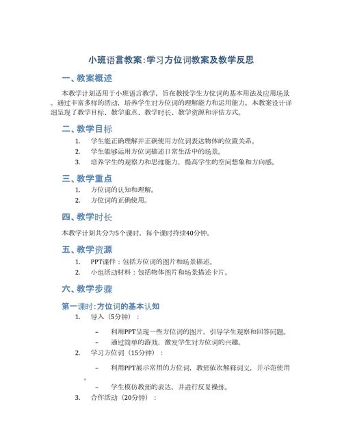方位词在程序代码中的应用与价值 方位词在程序代码中的应用与价值 神马SEO