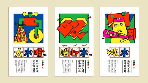 方言网站设计图,传承与创新,构建方言文化新平台 神马SEO 方言网站设计图,传承与创新,构建方言文化新平台 方言网站设计图,传承与创新,构建方言文化新平台 神马SEO