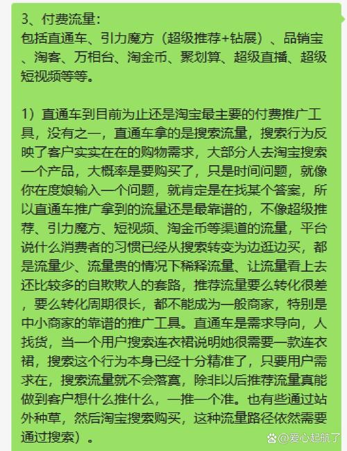 无网站淘宝客,新时代电商营销的新宠 网站建设公司 无网站淘宝客,新时代电商营销的新宠 无网站淘宝客,新时代电商营销的新宠 网站建设公司