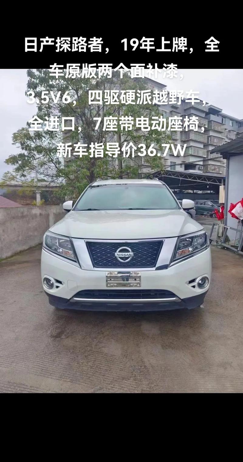 日产390G1,探索新能源汽车的无限可能 搜狗SEO 日产390G1,探索新能源汽车的无限可能 日产390G1,探索新能源汽车的无限可能 搜狗SEO