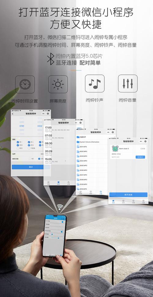 时钟小程序,智能生活的便捷助手 必应SEO 时钟小程序,智能生活的便捷助手 时钟小程序,智能生活的便捷助手 必应SEO