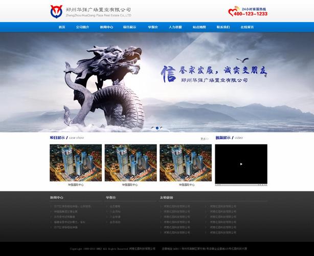 星网站设计公司,打造个性化网站，助力企业腾飞 星网站设计公司,打造个性化网站，助力企业腾飞 神马SEO