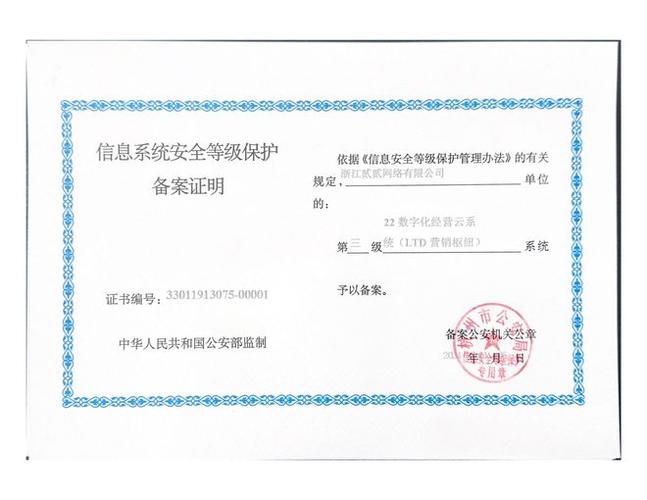 服务器网站备案,网络安全与信息管理的坚实屏障 神马SEO 服务器网站备案,网络安全与信息管理的坚实屏障 服务器网站备案,网络安全与信息管理的坚实屏障 神马SEO