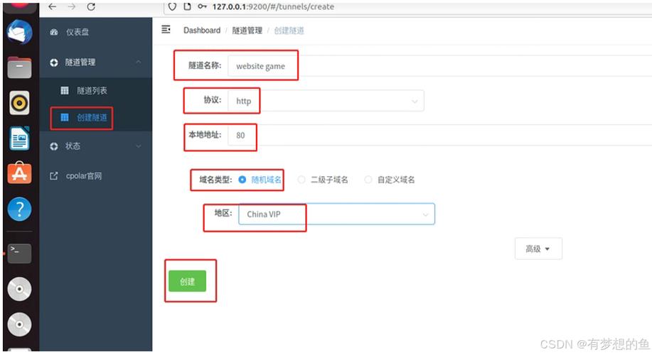 服务器网站搭建,构建高效网络空间的关键步骤 服务器网站搭建,构建高效网络空间的关键步骤 神马SEO