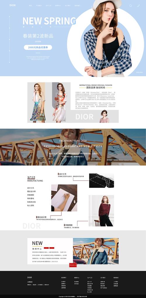 服饰网站设计,打造时尚与科技的交汇点 神马SEO 服饰网站设计,打造时尚与科技的交汇点 服饰网站设计,打造时尚与科技的交汇点 神马SEO